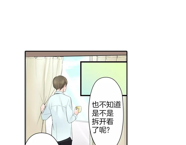 第11话 我才不是小孩子！
