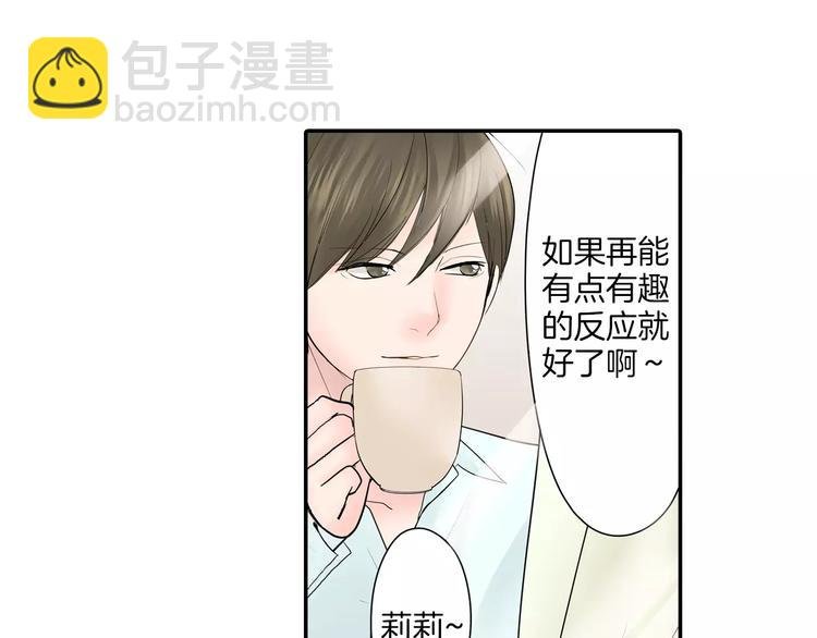 第11话 我才不是小孩子！