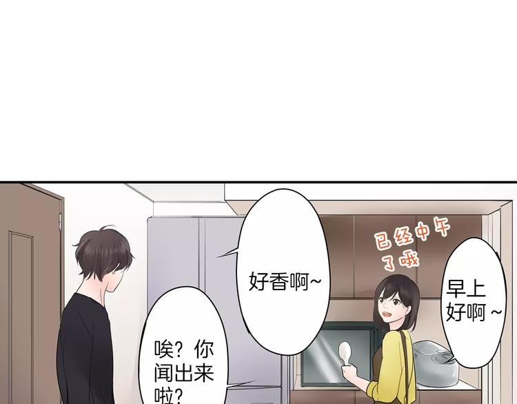 第11话 我才不是小孩子！