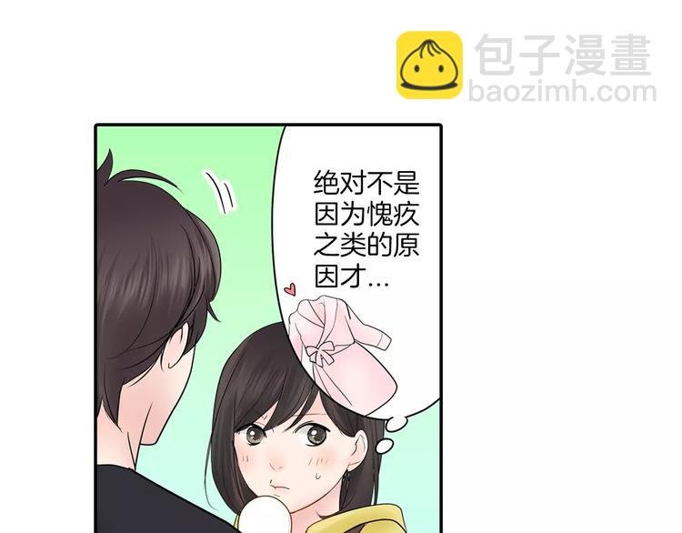 第11话 我才不是小孩子！