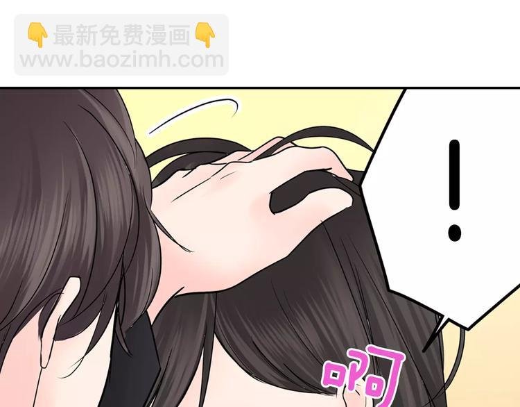第11话 我才不是小孩子！