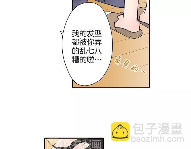 第11话 我才不是小孩子！