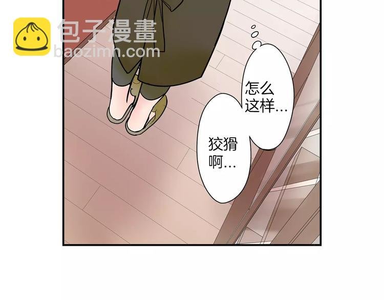 第11话 我才不是小孩子！