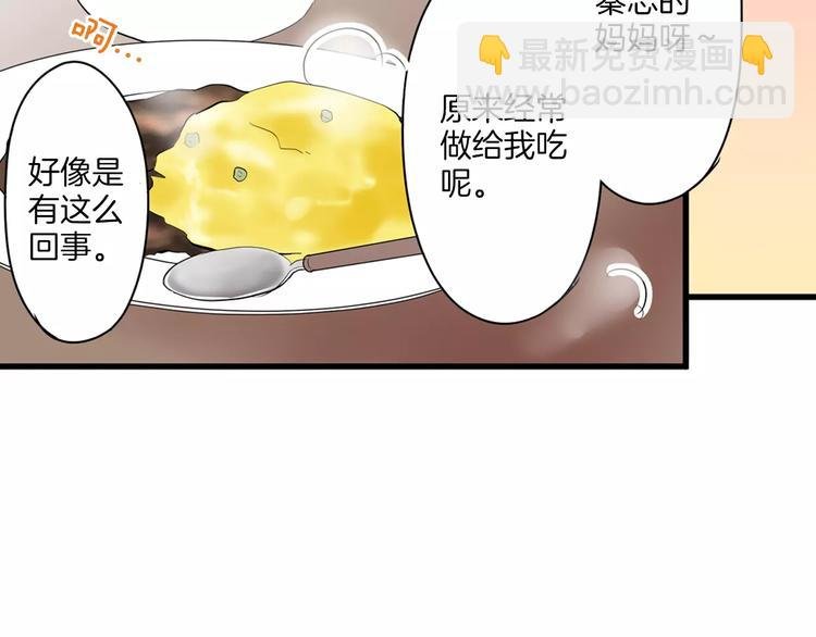 第11话 我才不是小孩子！