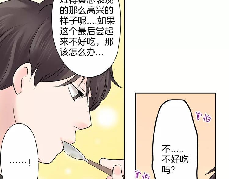 第11话 我才不是小孩子！