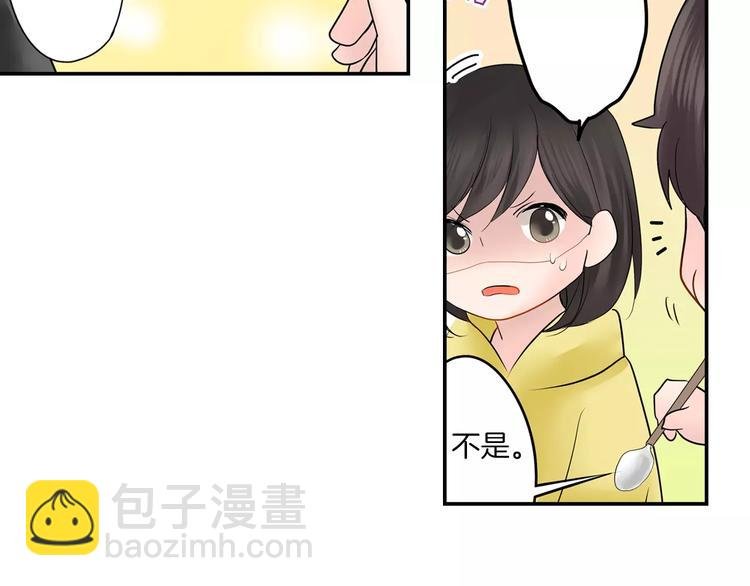 第11话 我才不是小孩子！