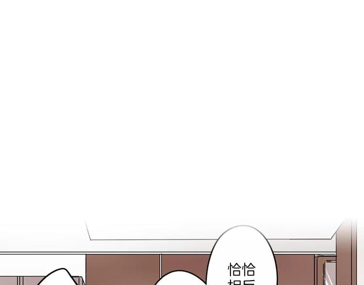 第11话 我才不是小孩子！