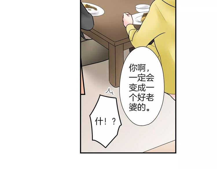 第11话 我才不是小孩子！