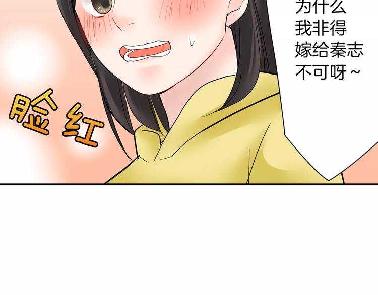 第11话 我才不是小孩子！