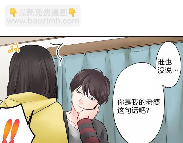 第11话 我才不是小孩子！