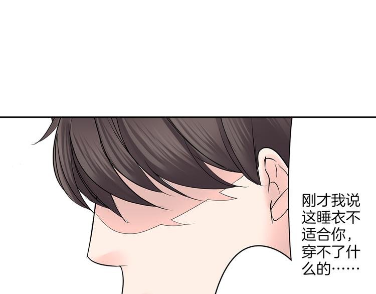 第12话 我好像生病了