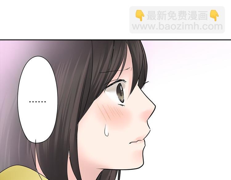 第12话 我好像生病了