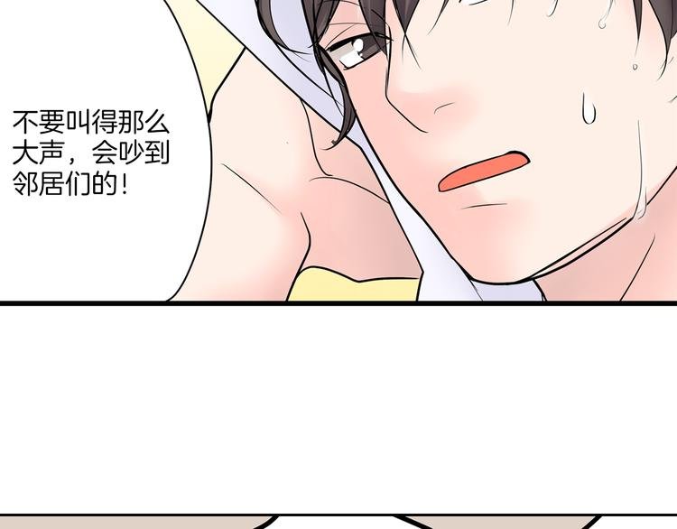 第12话 我好像生病了
