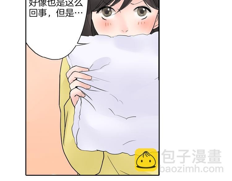 第12话 我好像生病了