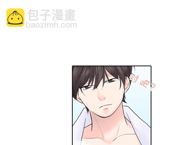 第12话 我好像生病了