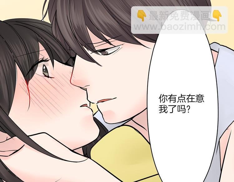 第12话 我好像生病了