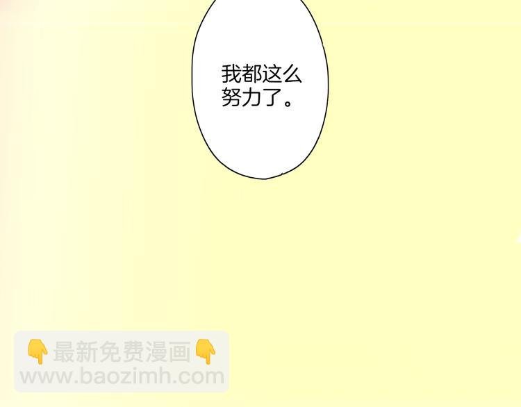 第12话 我好像生病了