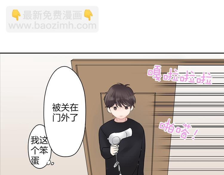 第12话 我好像生病了