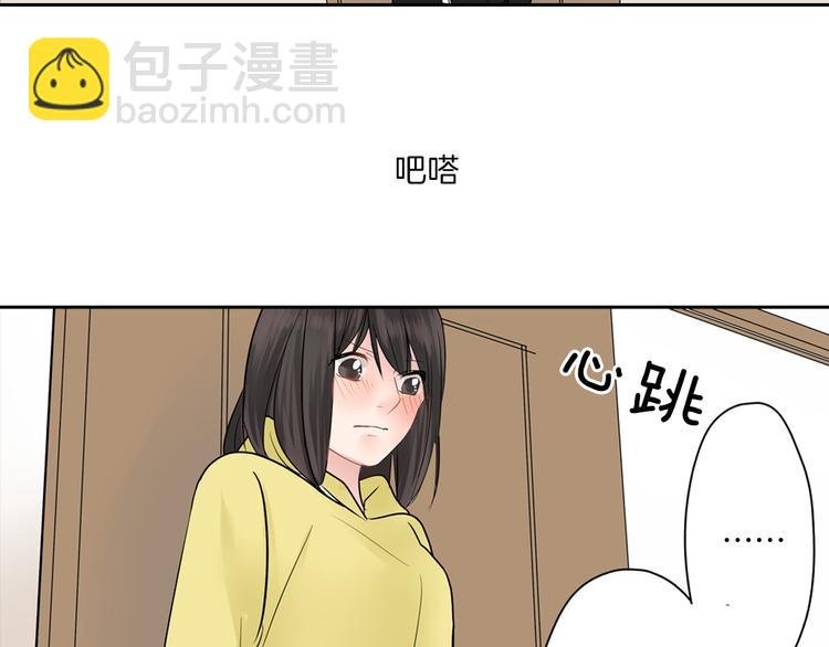 第12话 我好像生病了