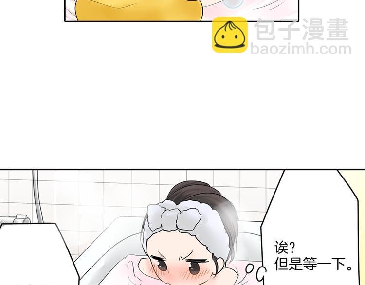 第12话 我好像生病了