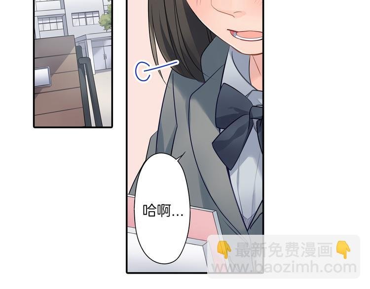 第13话 保持距离