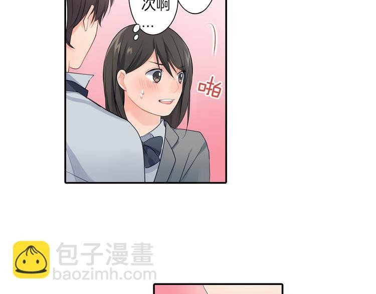 第13话 保持距离