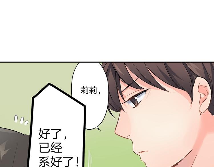 第13话 保持距离