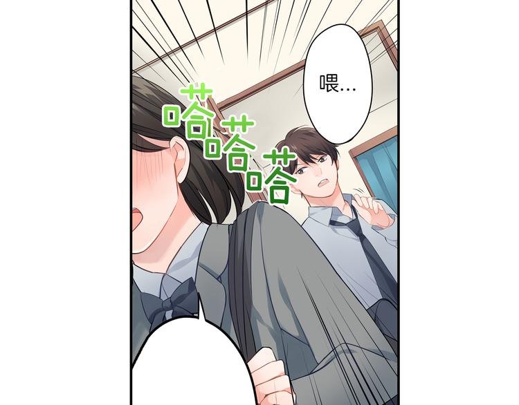 第13话 保持距离
