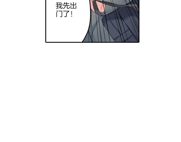第13话 保持距离
