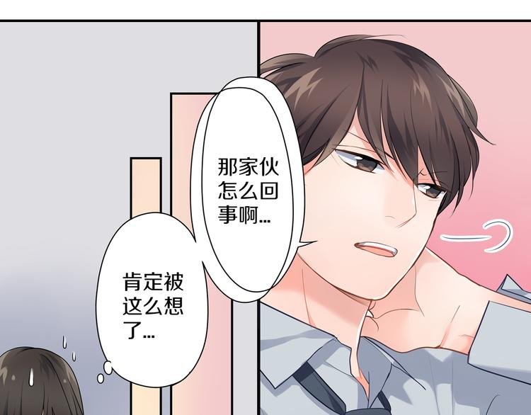 第13话 保持距离