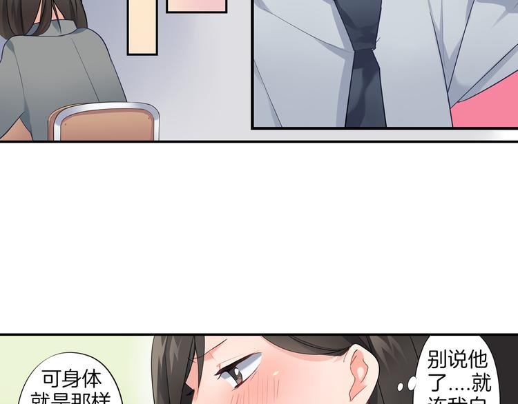 第13话 保持距离