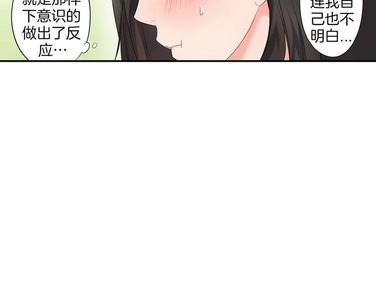 第13话 保持距离