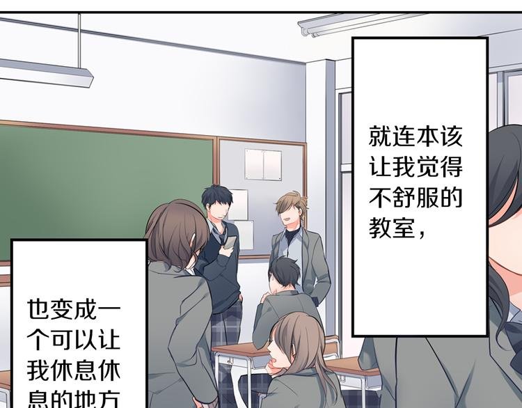 第13话 保持距离