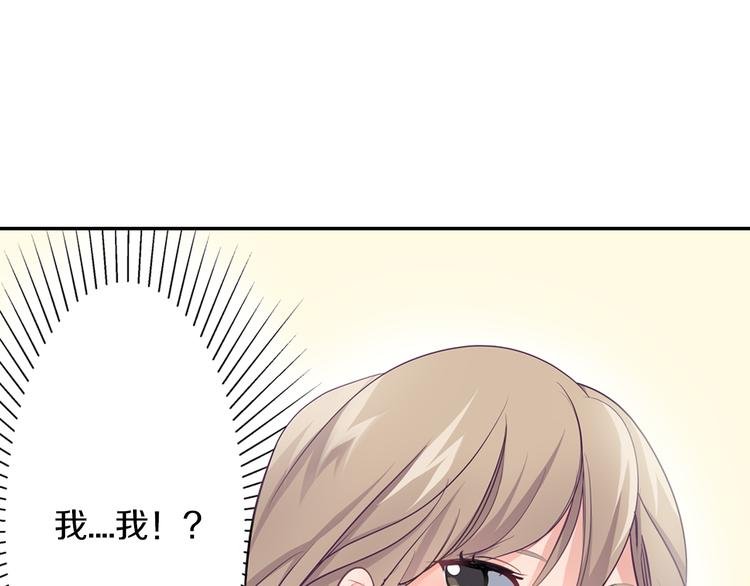 第13话 保持距离