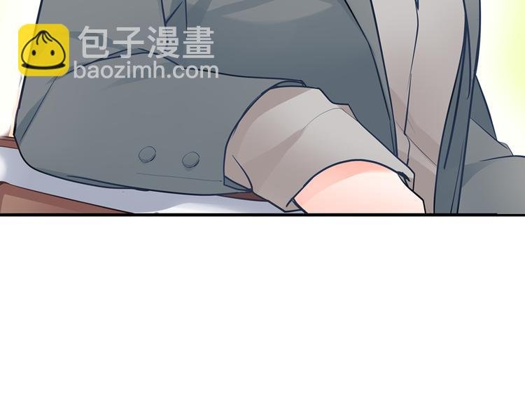 第13话 保持距离