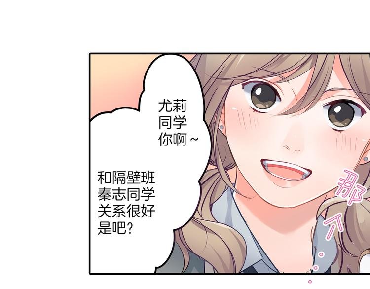 第13话 保持距离