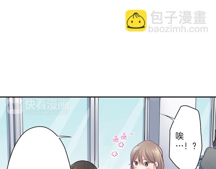 第13话 保持距离