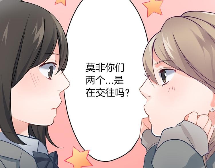 第13话 保持距离