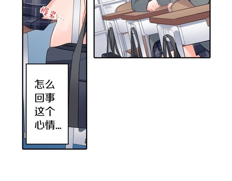 第13话 保持距离