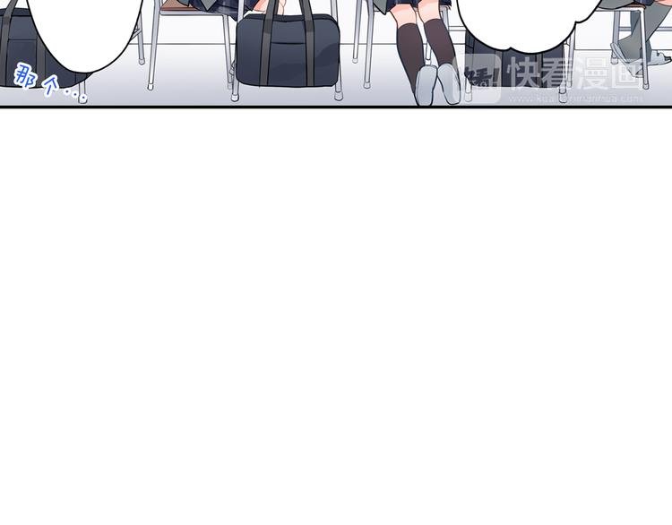 第13话 保持距离