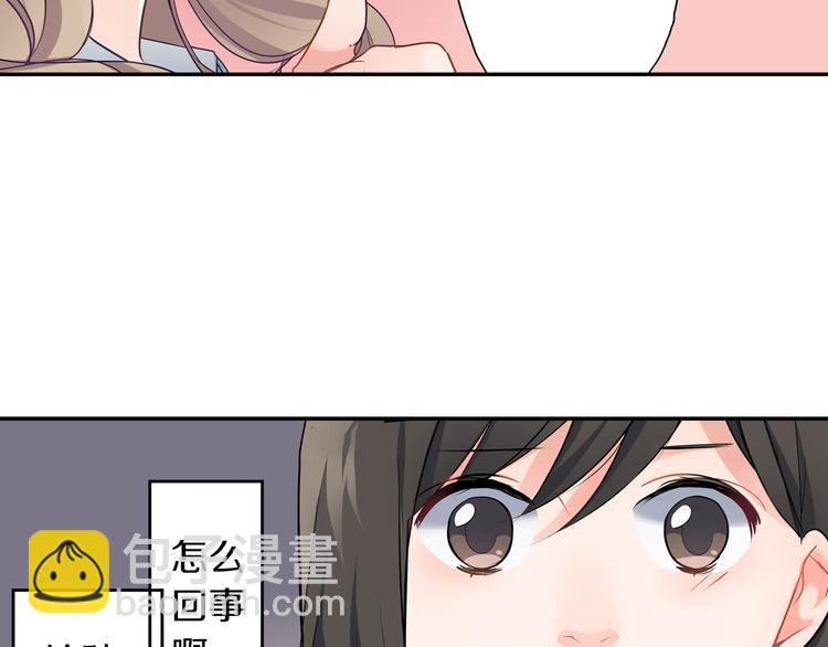 第13话 保持距离