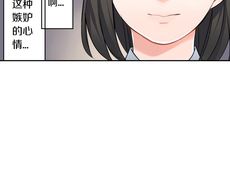 第13话 保持距离