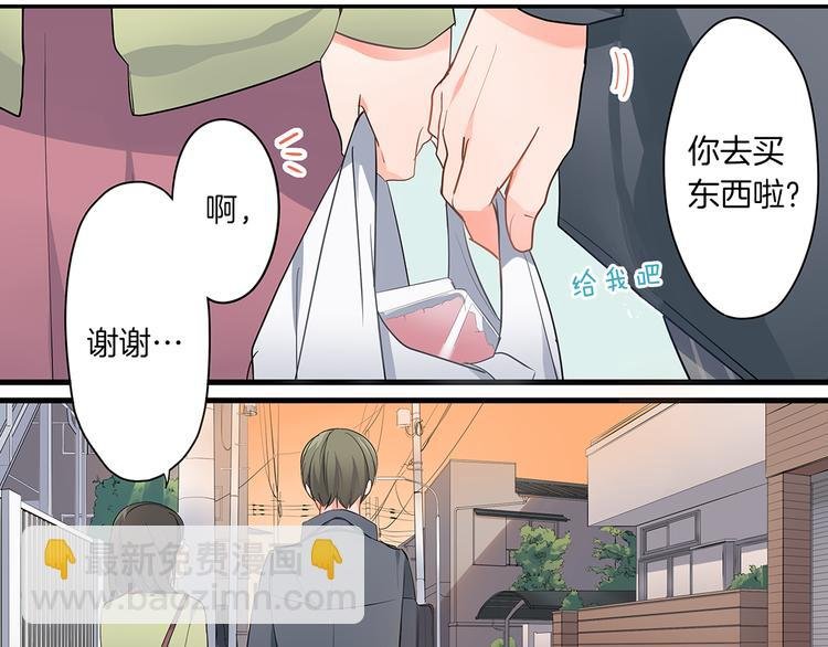 第14话 纷争
