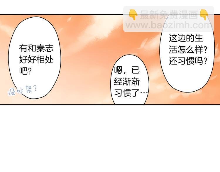 第14话 纷争