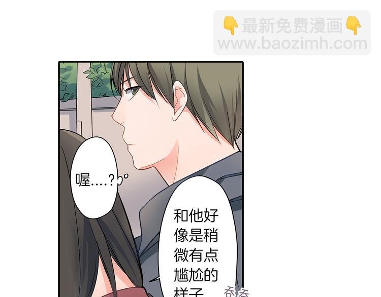 第14话 纷争