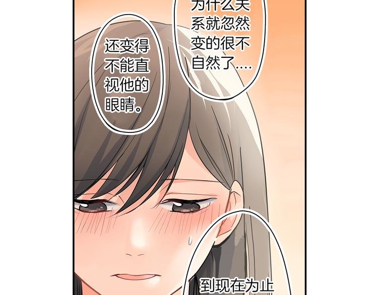 第14话 纷争