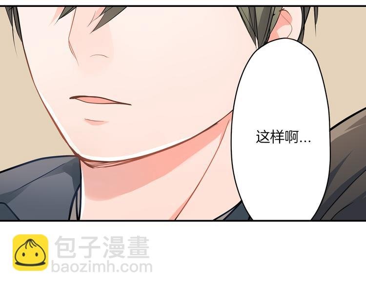 第14话 纷争