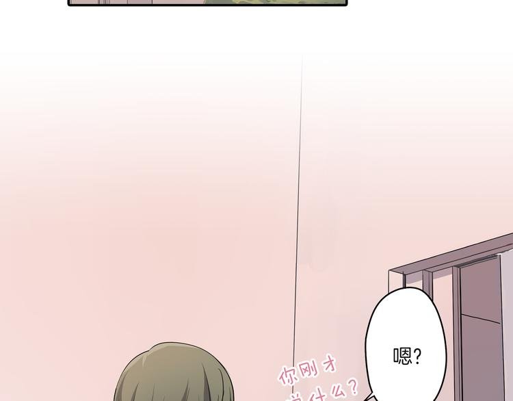 第14话 纷争