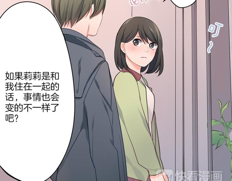第14话 纷争