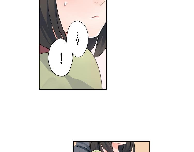 第14话 纷争